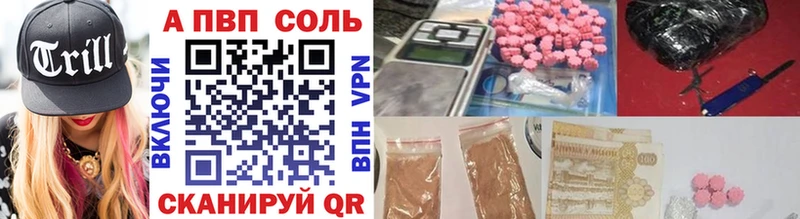 Alpha PVP Соль Липки