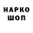 Alpha-PVP СК КРИС Senzei