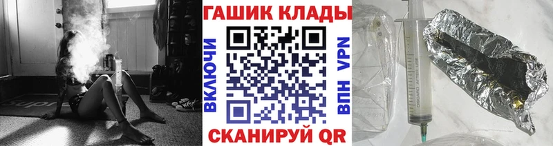 Гашиш гашик Липки