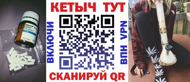 КЕТАМИН VHQ  Липки 