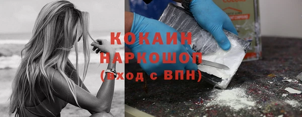 прущий лед Алексеевка