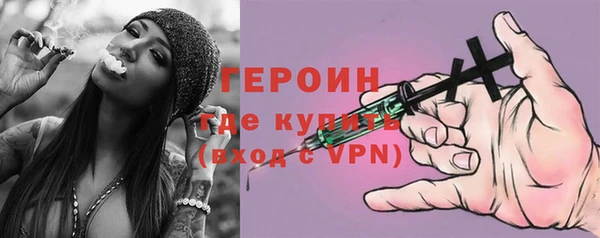 экстази Рославль