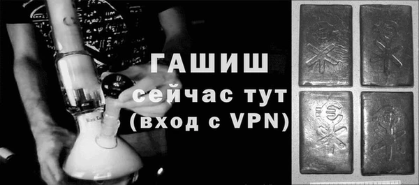 ALPHA-PVP Россошь
