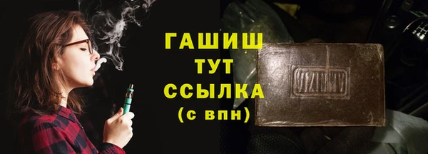 прущий лед Алексеевка