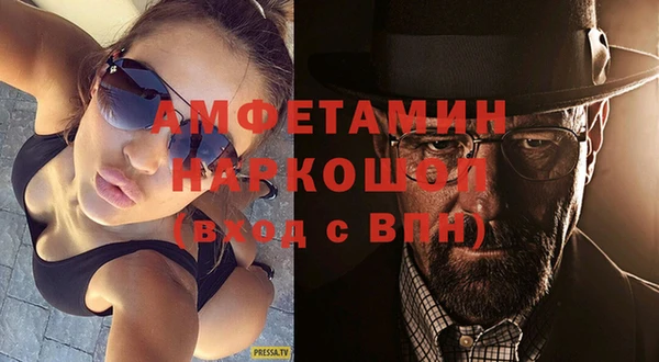 бутират Алзамай