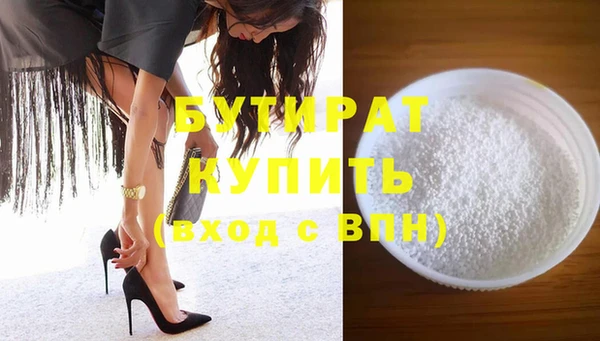 бутират Алзамай