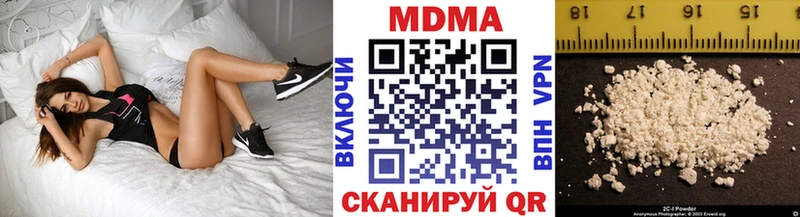 мориарти состав  сколько стоит  Липки  MDMA кристаллы 