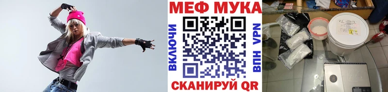 Меф mephedrone  Липки 