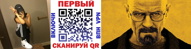 Метамфетамин Methamphetamine  Липки 