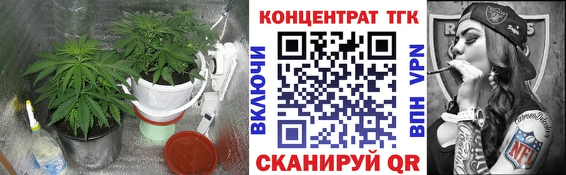 Дистиллят ТГК гашишное масло  Липки 
